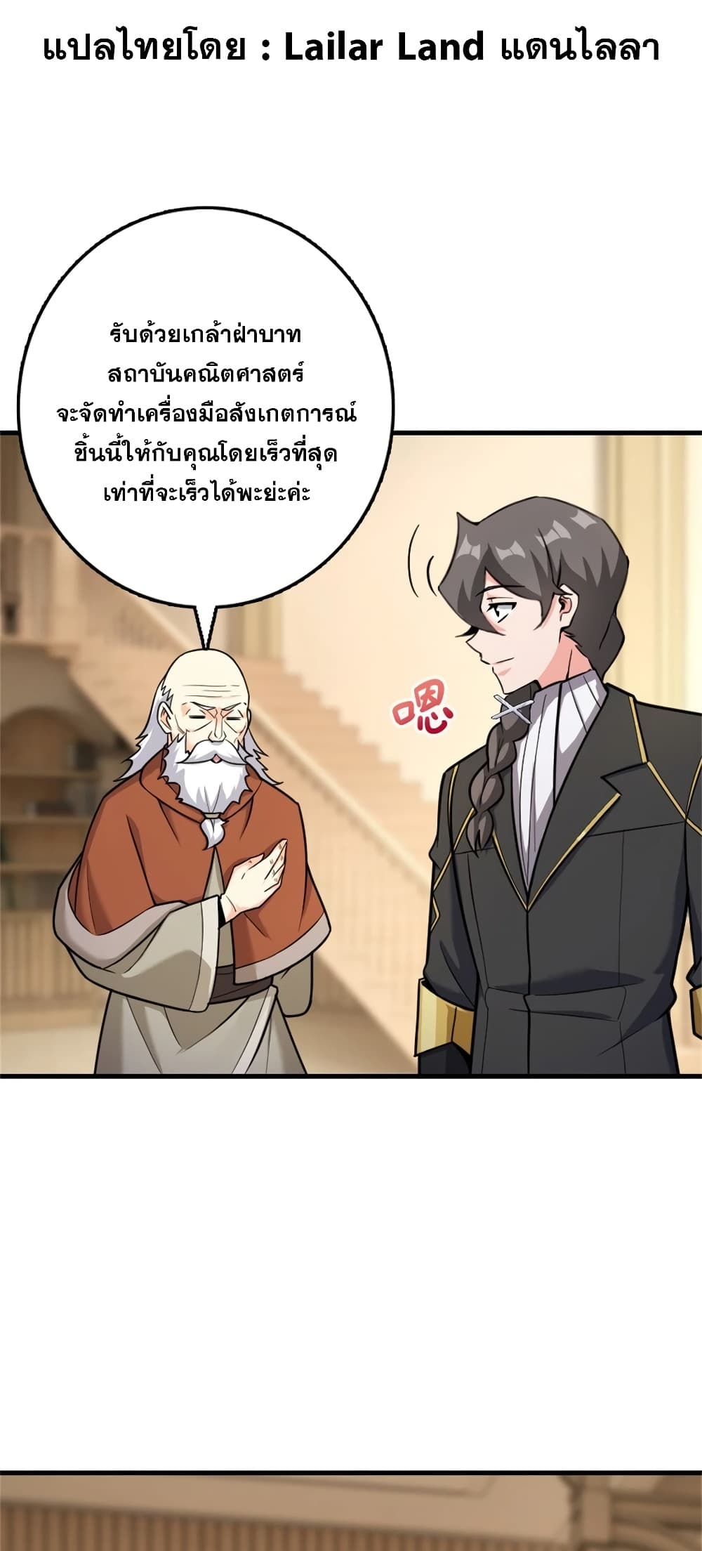Manga-lc-com อ่านมังงะ อ่านการ์ตูน ออนไลน์ ฟรี Release That Witch ตอนที่ 1 2 3 4 5 6 7 8 9 10 11 12 13 14 ฟรี ไม่มีโฆษณา Manga-lc - อ่าน มังงะ อ่าน การ์ตูน ออนไลน์ อ่านมังงะ ฟรี