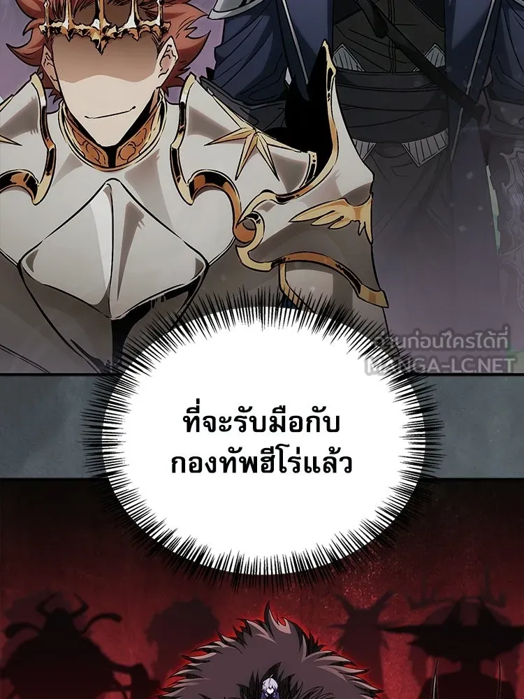 หยุดนะจอมมาร ฮีโร่ล้อมไว้หมดแล้ว ตอนที่ 33 เพี้ยนจริง ๆ สินะ รูปที่ 93