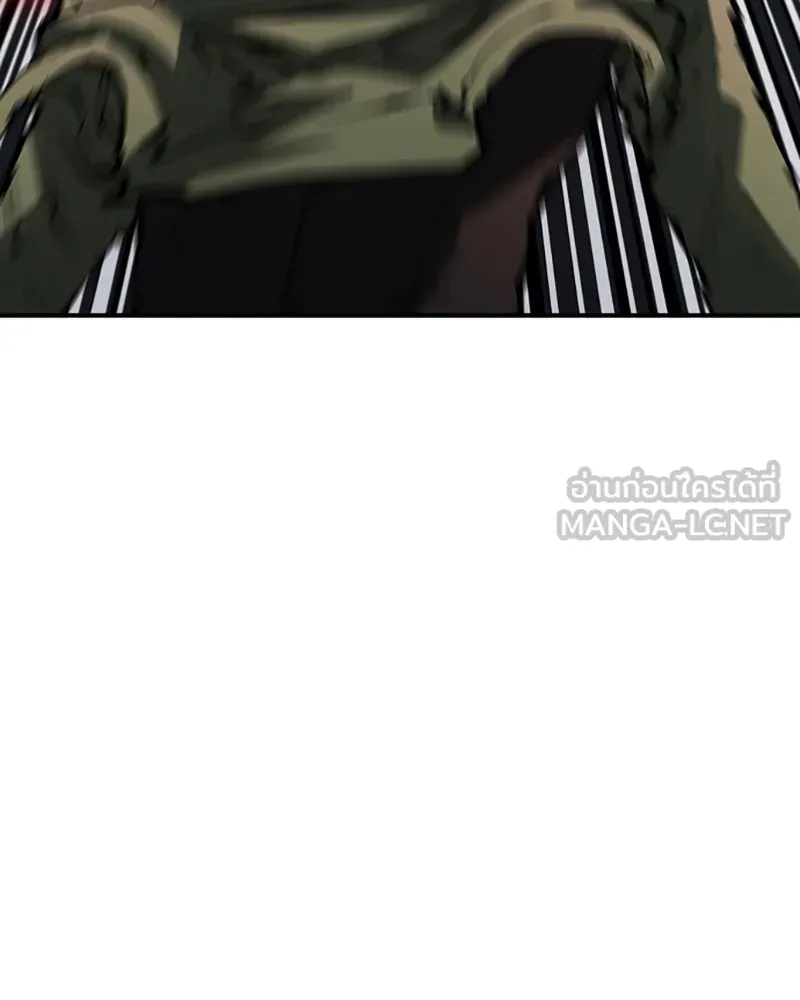 Player ตอนที่ 45 รูปที่ 78