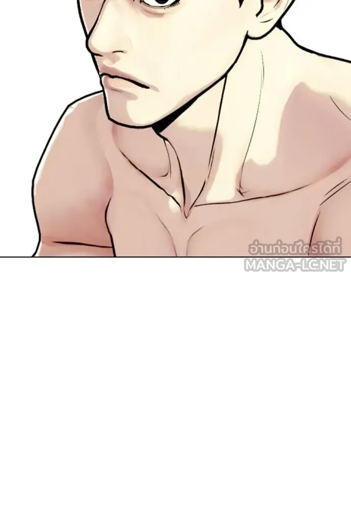 หมาหัวเน่า ตอนที่ 157 รูปที่ 13