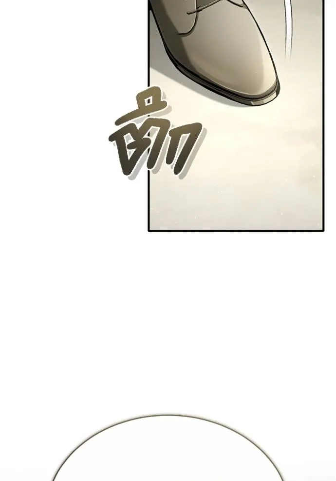 Regressor’s Life Aft ตอนที่ 47 รูปที่ 70