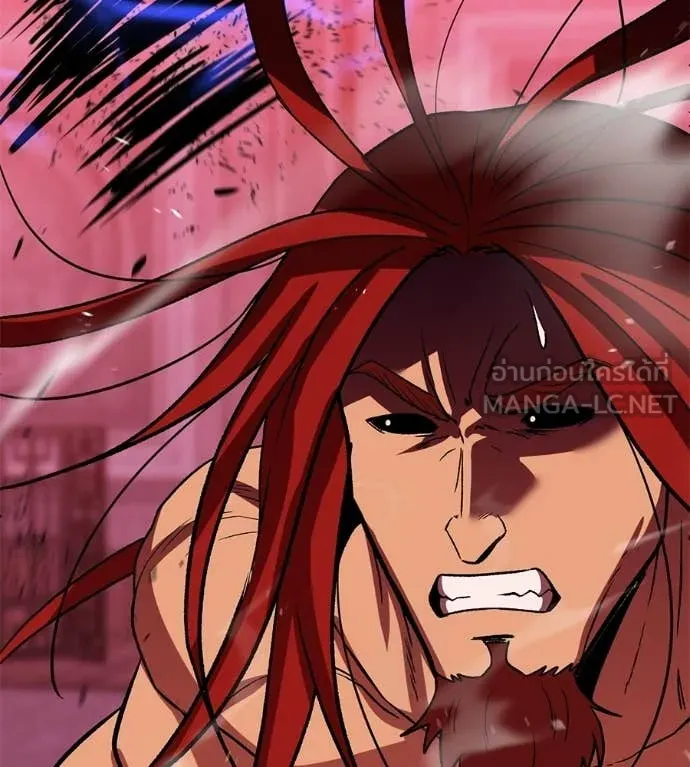 เรียกฉันว่าพระเจ้า ตอนที่ 79 รูปที่ 53