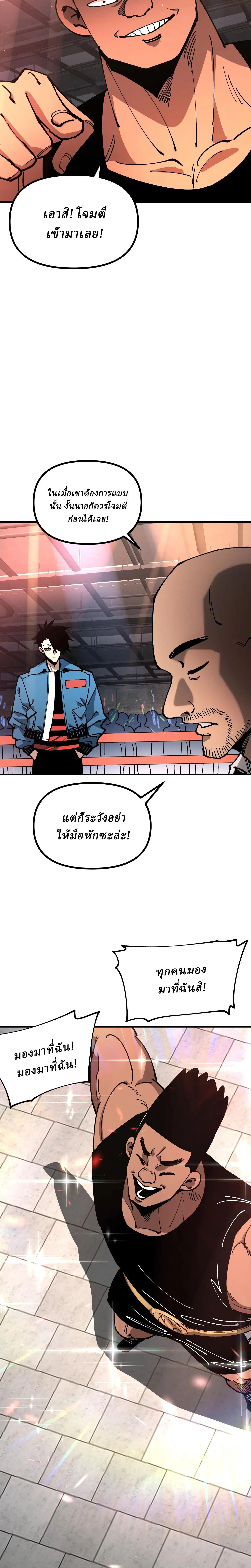 Manga-lc-com อ่านมังงะ อ่านการ์ตูน ออนไลน์ ฟรี Global Beast Tamer I Can See the Path of Evolution ตอนที่ 1 2 3 4 5 6 7 8 9 10 11 12 13 14 ฟรี ไม่มีโฆษณา Manga-lc - อ่าน มังงะ อ่าน การ์ตูน ออนไลน์ อ่านมังงะ ฟรี