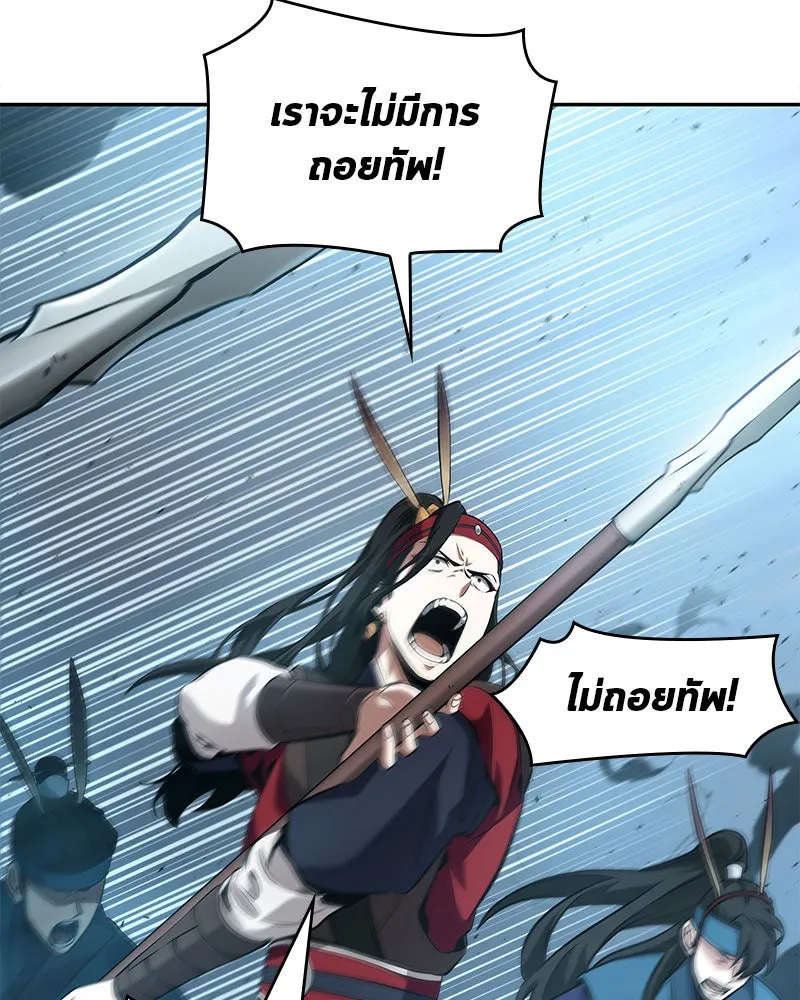 Omniscient Reader อ่านชะตาวันสิ้นโลก ตอนที่ 13  สมรภูมิราชันย์ (4) รูปที่ 8