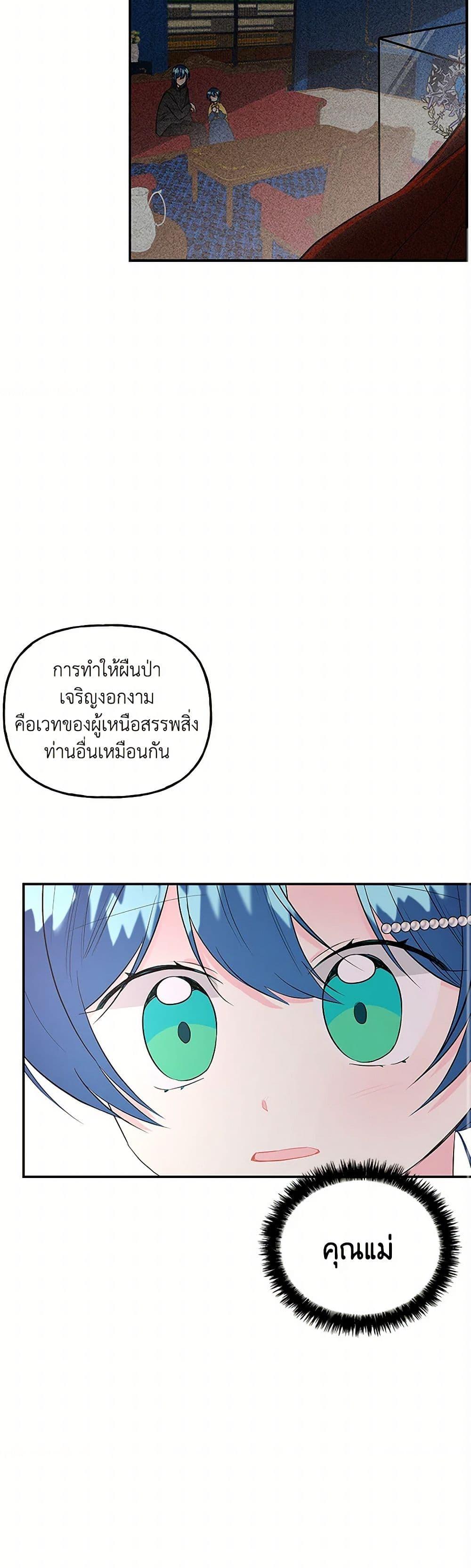 Manga-lc-com อ่านมังงะ อ่านการ์ตูน ออนไลน์ ฟรี Daughter of the Archmage ตอนที่ 1 2 3 4 5 6 7 8 9 10 11 12 13 14 ฟรี ไม่มีโฆษณา Manga-lc - อ่าน มังงะ อ่าน การ์ตูน ออนไลน์ อ่านมังงะ ฟรี