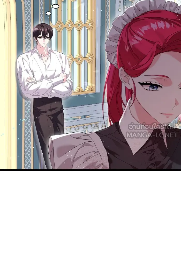 ทำแบบนี้ไม่ได้เพคะ องค์ชาย ตอนที่ 3 รูปที่ 57