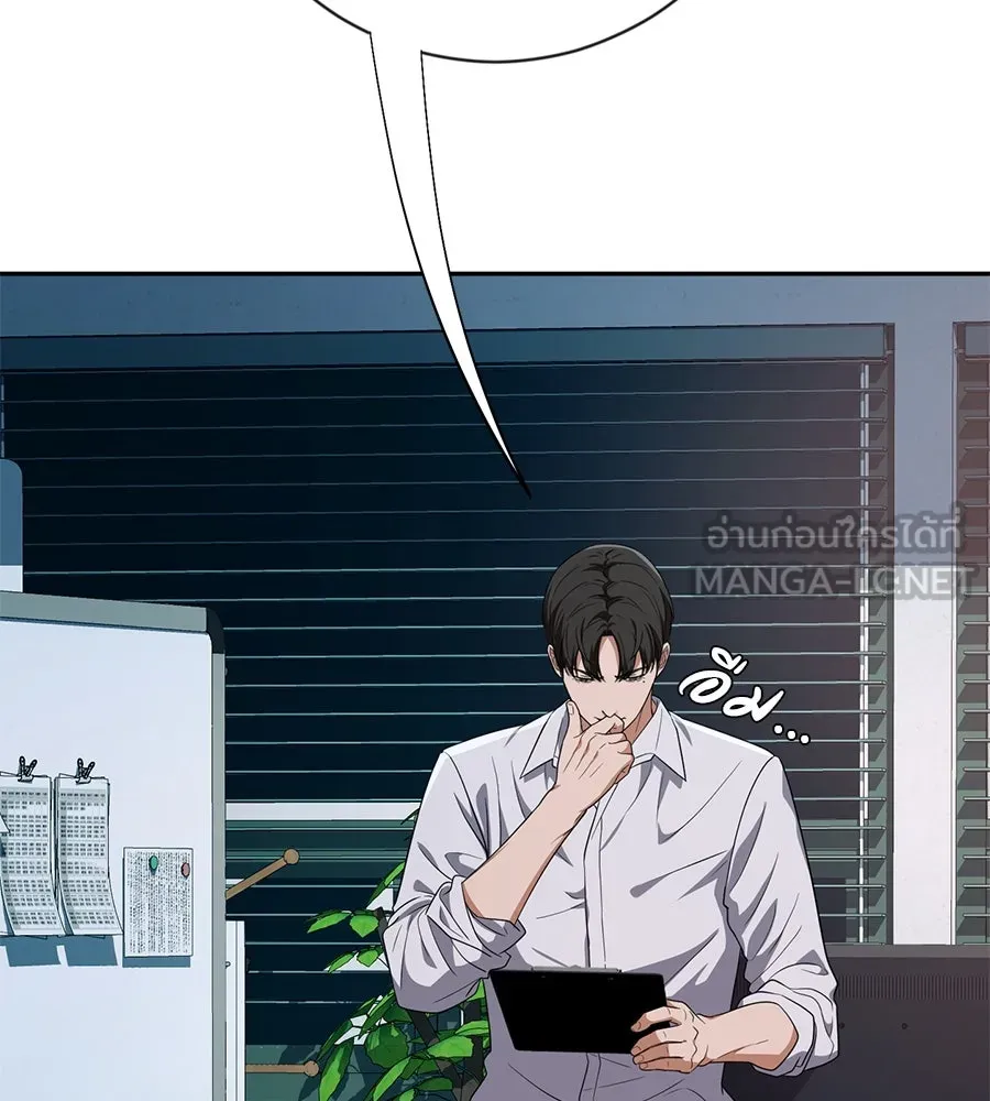 คอลเซ็นเตอร์เปลี่ยนชีวิต ตอนที่ 41 พ่อกับลูกชาย รูปที่ 144