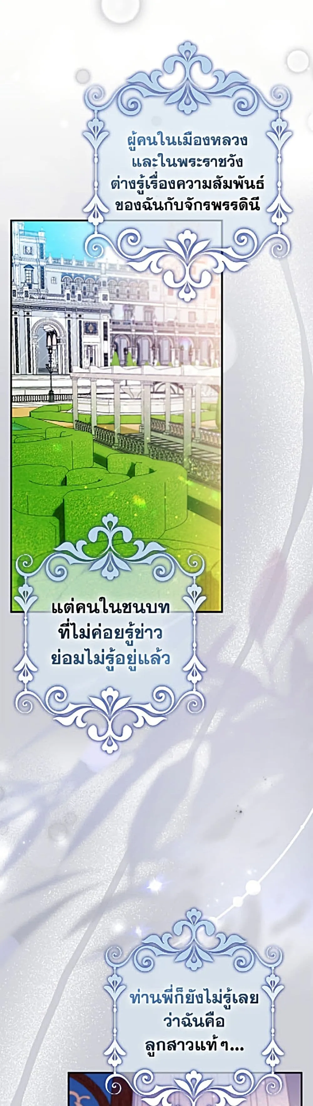 Manga-lc-com อ่านมังงะ อ่านการ์ตูน ออนไลน์ ฟรี I’m the Princess of All ตอนที่ 1 2 3 4 5 6 7 8 9 10 11 12 13 14 ฟรี ไม่มีโฆษณา Manga-lc - อ่าน มังงะ อ่าน การ์ตูน ออนไลน์ อ่านมังงะ ฟรี