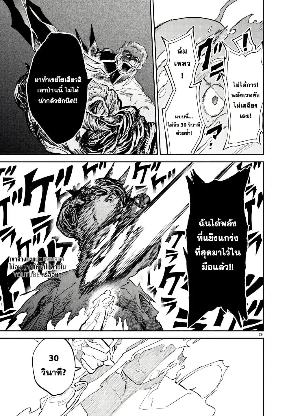 Manga-lc-com อ่านมังงะ อ่านการ์ตูน ออนไลน์ ฟรี Fukushuu Hime Lola – Onee-sama wo Ikenie ni Shita Kono Kuni wa Mou Iranai ตอนที่ 1 2 3 4 5 6 7 8 9 10 11 12 13 14 ฟรี ไม่มีโฆษณา Manga-lc - อ่าน มังงะ อ่าน การ์ตูน ออนไลน์ อ่านมังงะ ฟรี