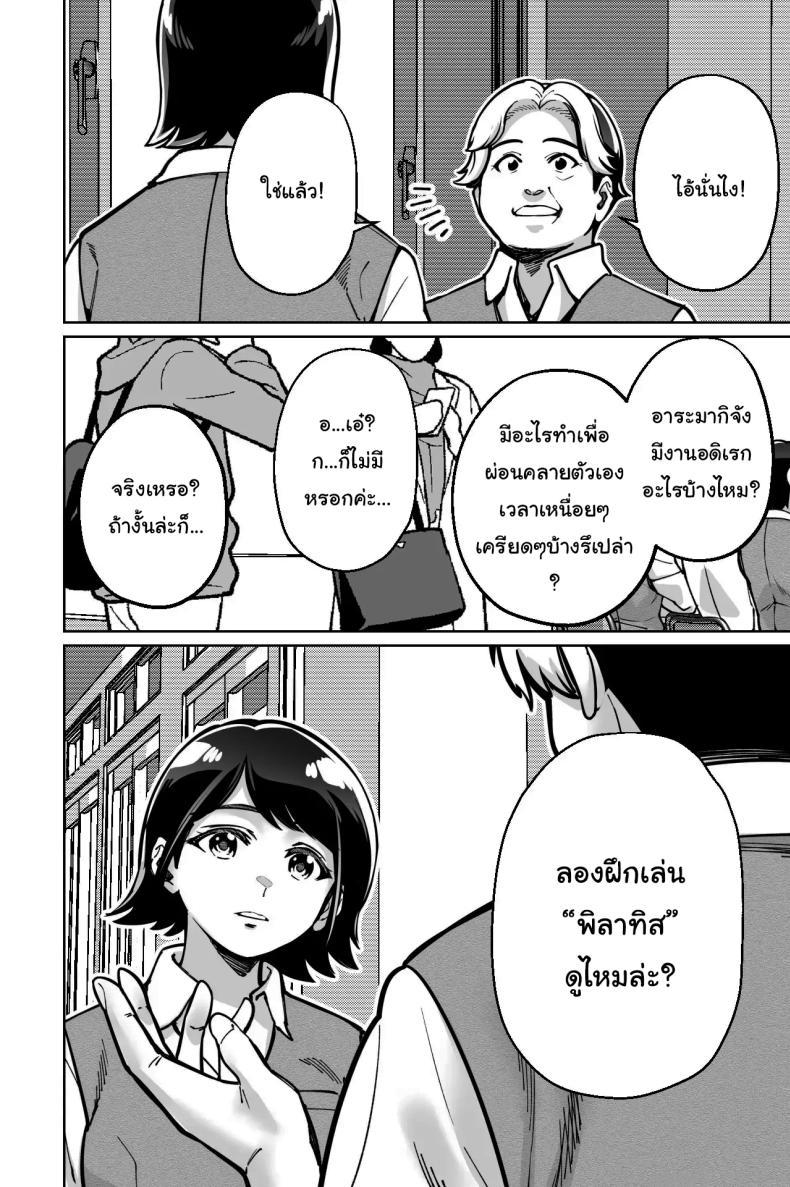 Doujin-Lc- อ่าน โดจิน มังฮวา เกาหลี ญี่ปุ่น จีน แปลไทย สะกดจิตซ่อนเสียว [Tokamosu] Saimin Pilates -Wakazuma, Online Lesson Koushi no Saiminjutsu ni Hamaru- Hypnotic Pilates - A young wife gets hooked on the hypnosis of her online lesson instructor ตอนที่ 1 2 3 4 5 6 7 8 9 10 11 12 13 14 ฟรี ไม่มีโฆษณา อ่าน โดจิน Manhwa เกาหลี ญี่ปุ่น จีน เรามีครบ คัดมาให้เน้นๆ โดจิน 18+ รับประกันความฟินโดย  Doujin Lc