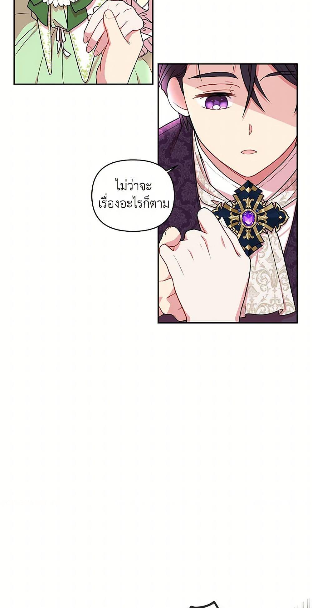 Manga-lc-com อ่านมังงะ อ่านการ์ตูน ออนไลน์ ฟรี My BFF is a Tyrant in Training ตอนที่ 1 2 3 4 5 6 7 8 9 10 11 12 13 14 ฟรี ไม่มีโฆษณา Manga-lc - อ่าน มังงะ อ่าน การ์ตูน ออนไลน์ อ่านมังงะ ฟรี