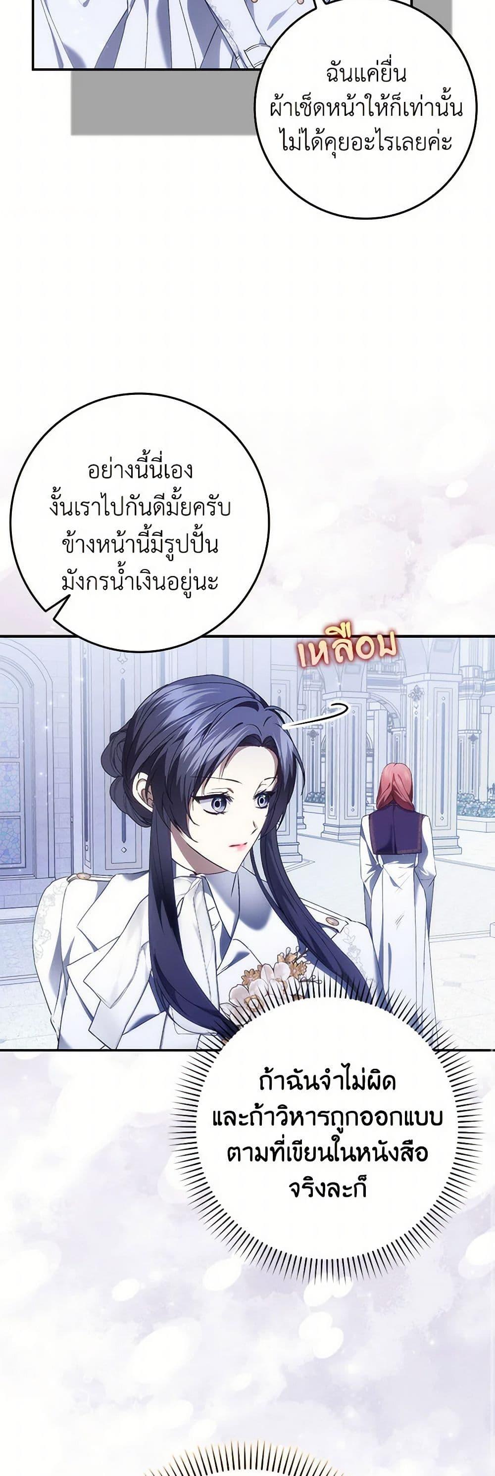 Manga-lc-com อ่านมังงะ อ่านการ์ตูน ออนไลน์ ฟรี I Won’t Pick Up The Trash I Threw Away Again ตอนที่ 1 2 3 4 5 6 7 8 9 10 11 12 13 14 ฟรี ไม่มีโฆษณา Manga-lc - อ่าน มังงะ อ่าน การ์ตูน ออนไลน์ อ่านมังงะ ฟรี