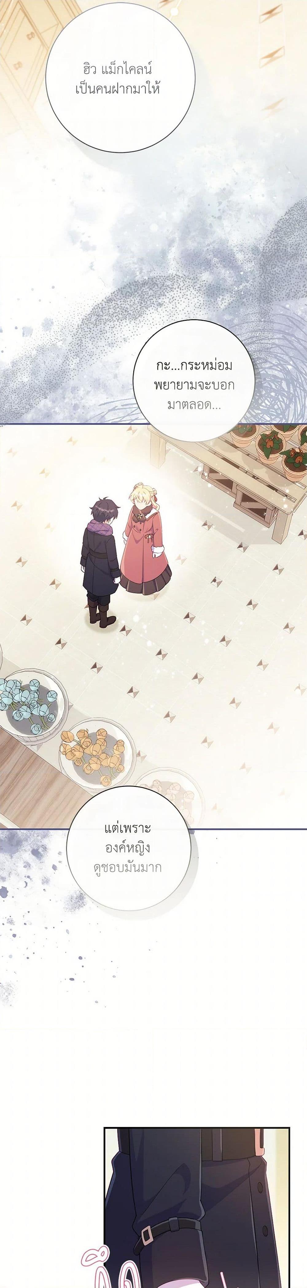 Manga-lc-com อ่านมังงะ อ่านการ์ตูน ออนไลน์ ฟรี I Became a Childhood Friend of the Obsessive Sub Male Lead ตอนที่ 1 2 3 4 5 6 7 8 9 10 11 12 13 14 ฟรี ไม่มีโฆษณา Manga-lc - อ่าน มังงะ อ่าน การ์ตูน ออนไลน์ อ่านมังงะ ฟรี