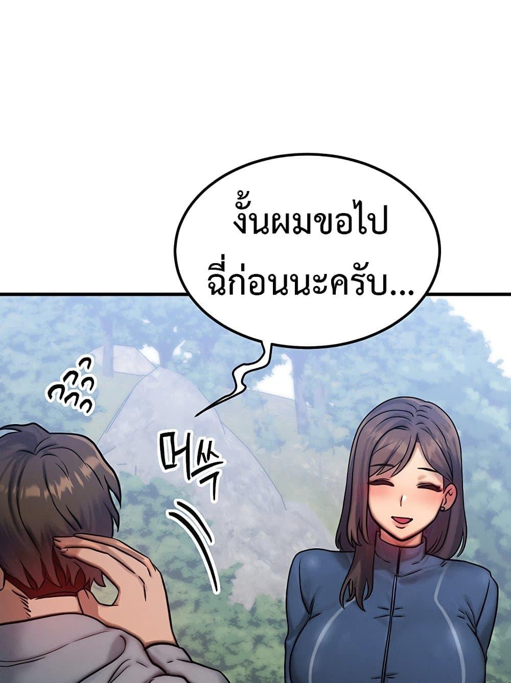 Doujin-Lc- อ่าน โดจิน มังฮวา เกาหลี ญี่ปุ่น จีน แปลไทย My Body Got Switched ตอนที่ 1 2 3 4 5 6 7 8 9 10 11 12 13 14 ฟรี ไม่มีโฆษณา อ่าน โดจิน Manhwa เกาหลี ญี่ปุ่น จีน เรามีครบ คัดมาให้เน้นๆ โดจิน 18+ รับประกันความฟินโดย  Doujin Lc