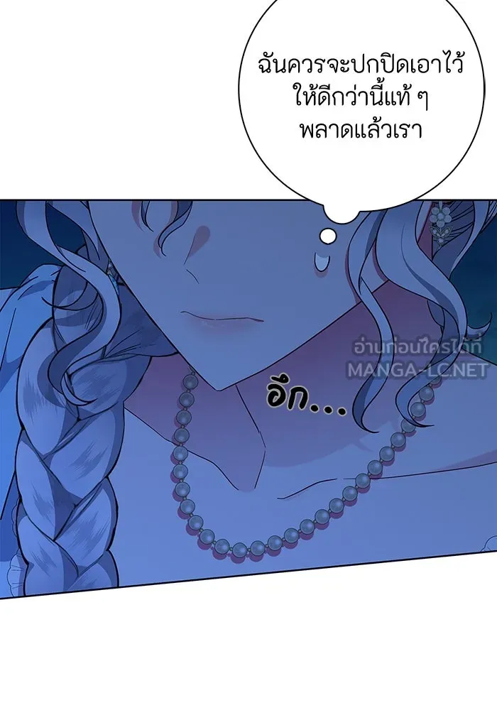 ฉันกลายเป็นแม่พระเอกนิยายจอมเสเพล ตอนที่ 18 รูปที่ 9