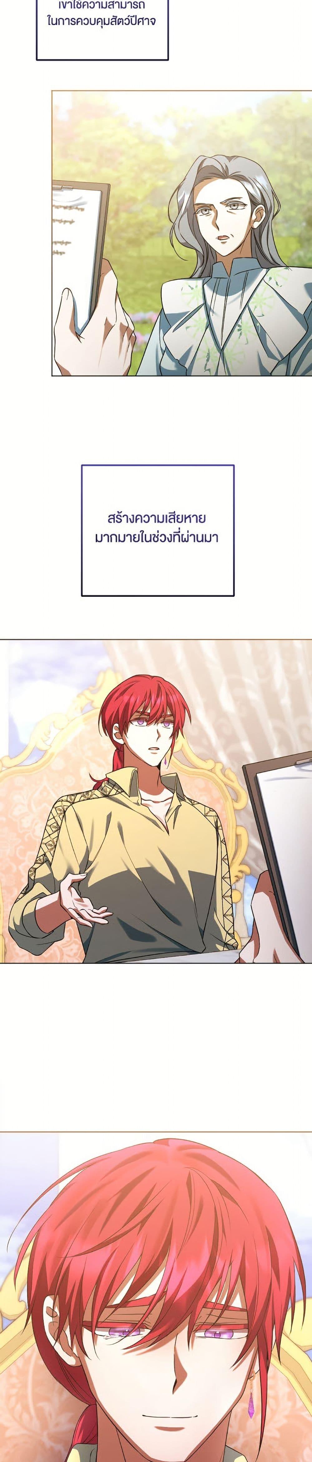 Manga-lc-com อ่านมังงะ อ่านการ์ตูน ออนไลน์ ฟรี You Awakened while I Was Dead ตอนที่ 1 2 3 4 5 6 7 8 9 10 11 12 13 14 ฟรี ไม่มีโฆษณา Manga-lc - อ่าน มังงะ อ่าน การ์ตูน ออนไลน์ อ่านมังงะ ฟรี