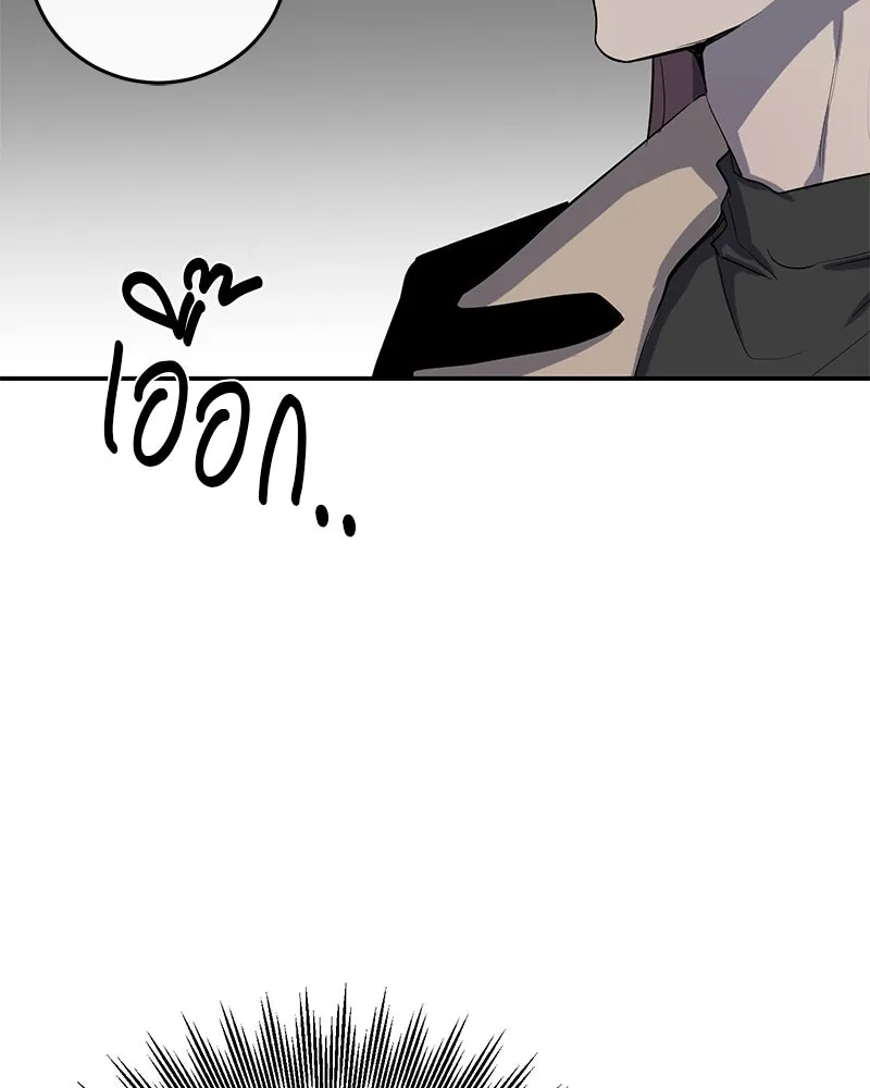 ตำนานเทพธิดาตกสวรรค์ ตอนที่ 22 รูปที่ 92