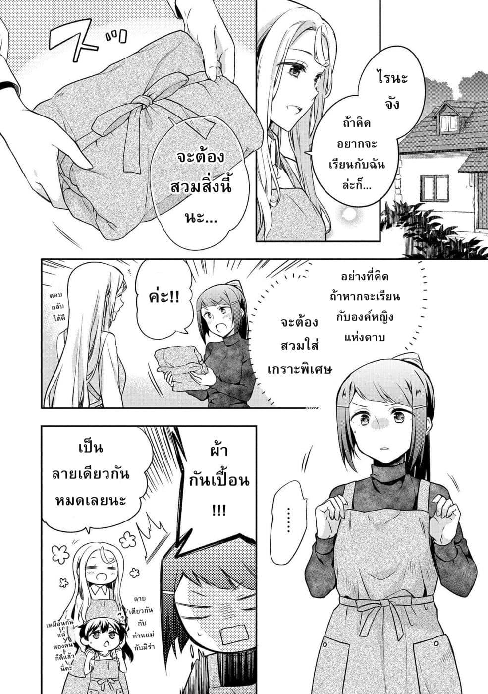 Manga-lc-com อ่านมังงะ อ่านการ์ตูน ออนไลน์ ฟรี Mushoku No Eiyuu Betsu Ni Skill Nanka Iranakatta Ndaga ตอนที่ 1 2 3 4 5 6 7 8 9 10 11 12 13 14 ฟรี ไม่มีโฆษณา Manga-lc - อ่าน มังงะ อ่าน การ์ตูน ออนไลน์ อ่านมังงะ ฟรี