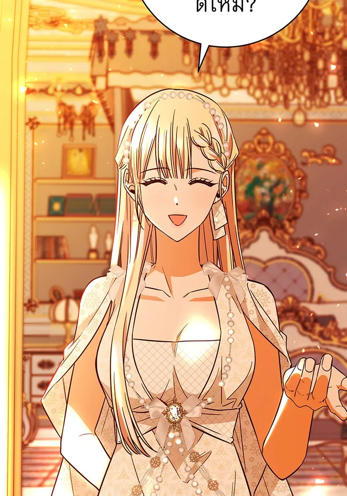 นางร้ายที่ไหนจะมีคุณธรรม ตอนที่ 46 รูปที่ 49