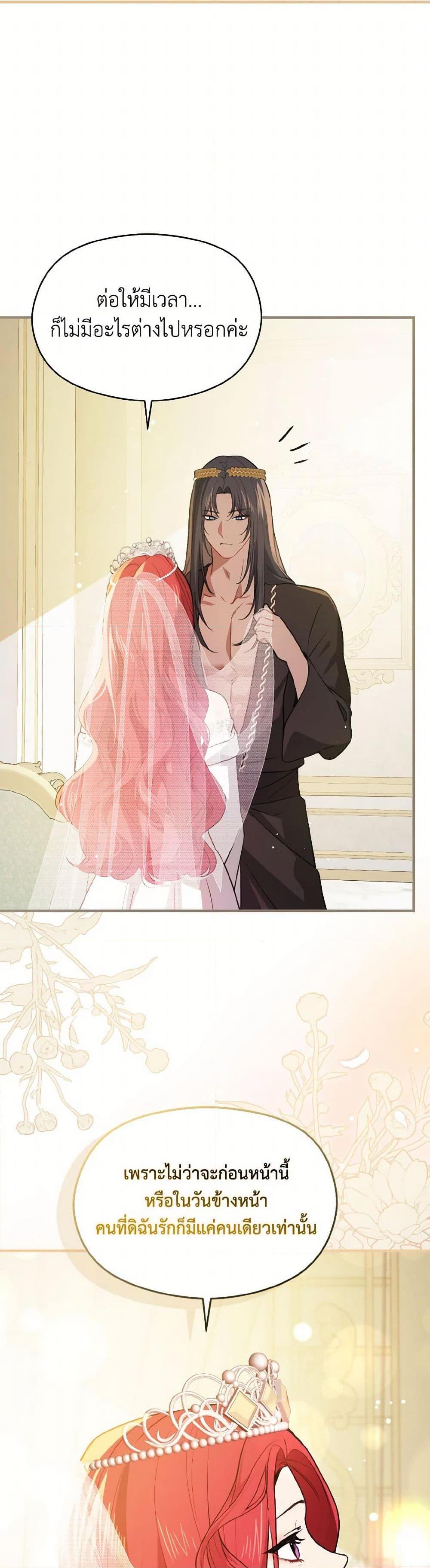 Manga-lc-com อ่านมังงะ อ่านการ์ตูน ออนไลน์ ฟรี I Didn’t Mean to Seduce the Male Lead! ตอนที่ 1 2 3 4 5 6 7 8 9 10 11 12 13 14 ฟรี ไม่มีโฆษณา Manga-lc - อ่าน มังงะ อ่าน การ์ตูน ออนไลน์ อ่านมังงะ ฟรี