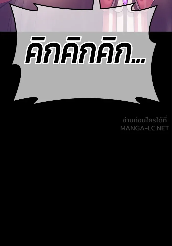 +99 ท่อนไม้พร้อมบวก ตอนที่ 77 รูปที่ 498