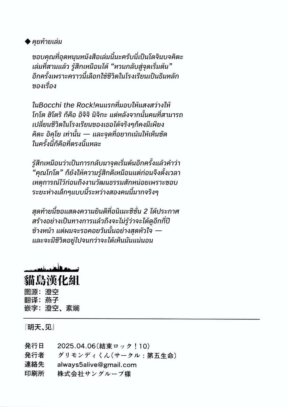 Manga-lc-com อ่านมังงะ อ่านการ์ตูน ออนไลน์ ฟรี See You Tomorrow ตอนที่ 1 2 3 4 5 6 7 8 9 10 11 12 13 14 ฟรี ไม่มีโฆษณา Manga-lc - อ่าน มังงะ อ่าน การ์ตูน ออนไลน์ อ่านมังงะ ฟรี