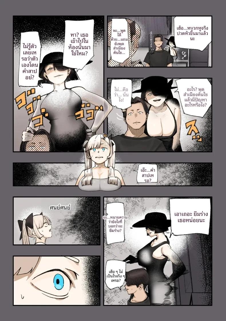 Doujin-Lc- อ่าน โดจิน มังฮวา เกาหลี ญี่ปุ่น จีน แปลไทย ชมรมวิจัยเรื่องลี้ลับจะทำให้ท้องเลย (Shinya) ตอนที่ 1 2 3 4 5 6 7 8 9 10 11 12 13 14 ฟรี ไม่มีโฆษณา อ่าน โดจิน Manhwa เกาหลี ญี่ปุ่น จีน เรามีครบ คัดมาให้เน้นๆ โดจิน 18+ รับประกันความฟินโดย  Doujin Lc