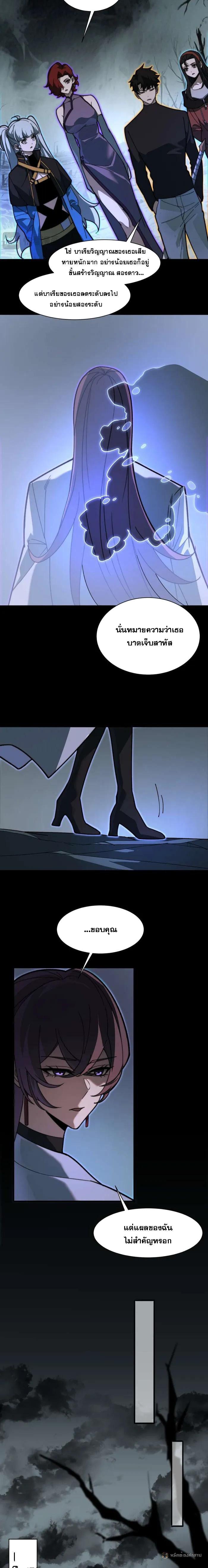 Manga-lc-com อ่านมังงะ อ่านการ์ตูน ออนไลน์ ฟรี After breaking up with the school beauty, I became a martial arts master ตอนที่ 1 2 3 4 5 6 7 8 9 10 11 12 13 14 ฟรี ไม่มีโฆษณา Manga-lc - อ่าน มังงะ อ่าน การ์ตูน ออนไลน์ อ่านมังงะ ฟรี