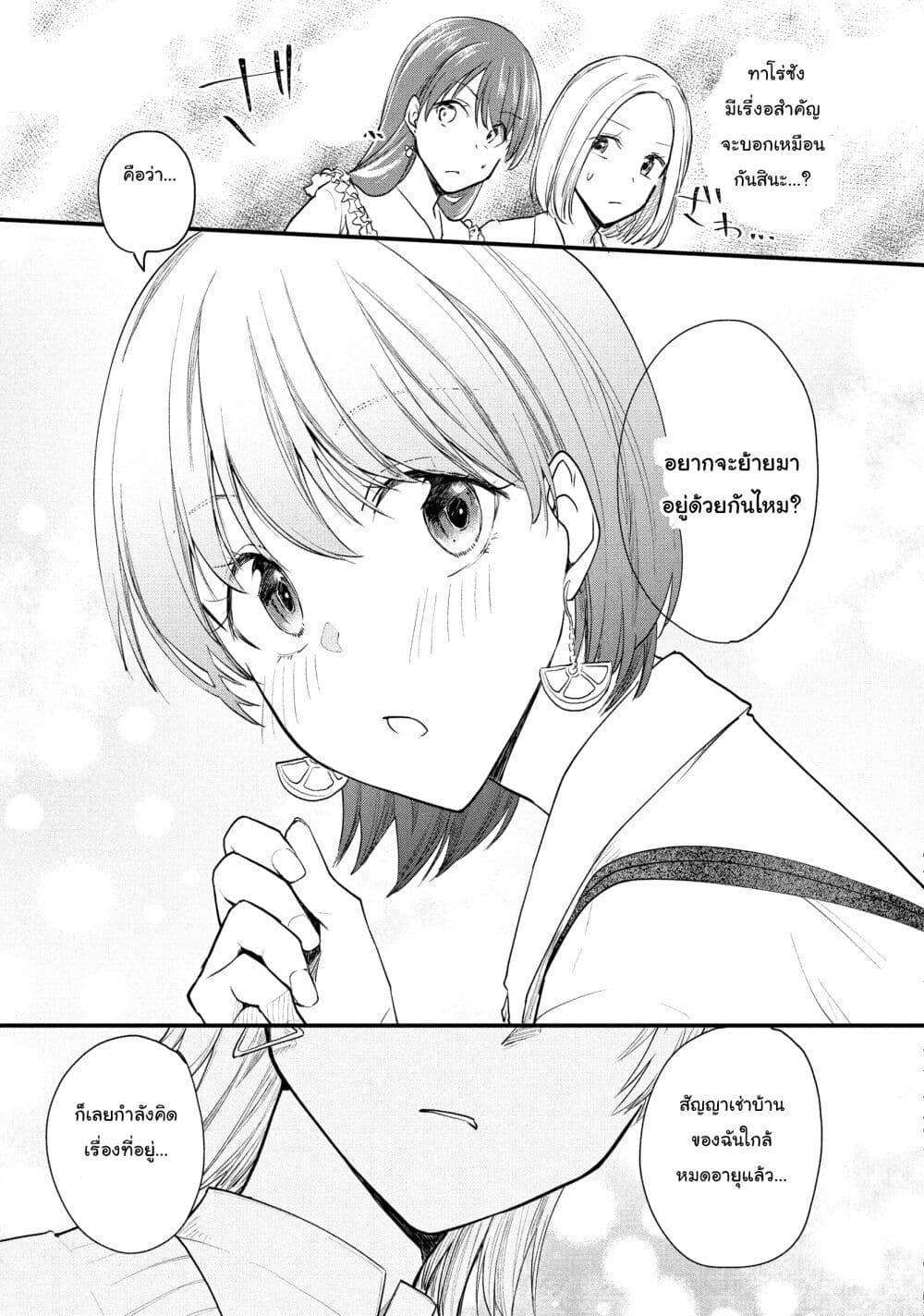 Manga-lc-com อ่านมังงะ อ่านการ์ตูน ออนไลน์ ฟรี Josou Shite Off-kai ni Sanka Shite mita. ตอนที่ 1 2 3 4 5 6 7 8 9 10 11 12 13 14 ฟรี ไม่มีโฆษณา Manga-lc - อ่าน มังงะ อ่าน การ์ตูน ออนไลน์ อ่านมังงะ ฟรี