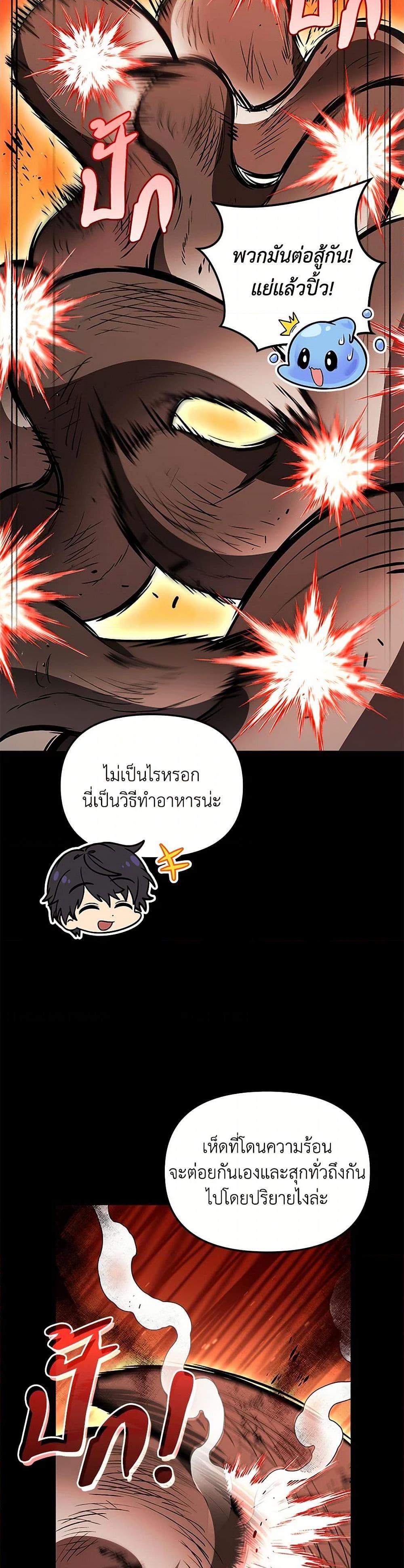 Manga-lc-com อ่านมังงะ อ่านการ์ตูน ออนไลน์ ฟรี Bizarre Restaurant ตอนที่ 1 2 3 4 5 6 7 8 9 10 11 12 13 14 ฟรี ไม่มีโฆษณา Manga-lc - อ่าน มังงะ อ่าน การ์ตูน ออนไลน์ อ่านมังงะ ฟรี