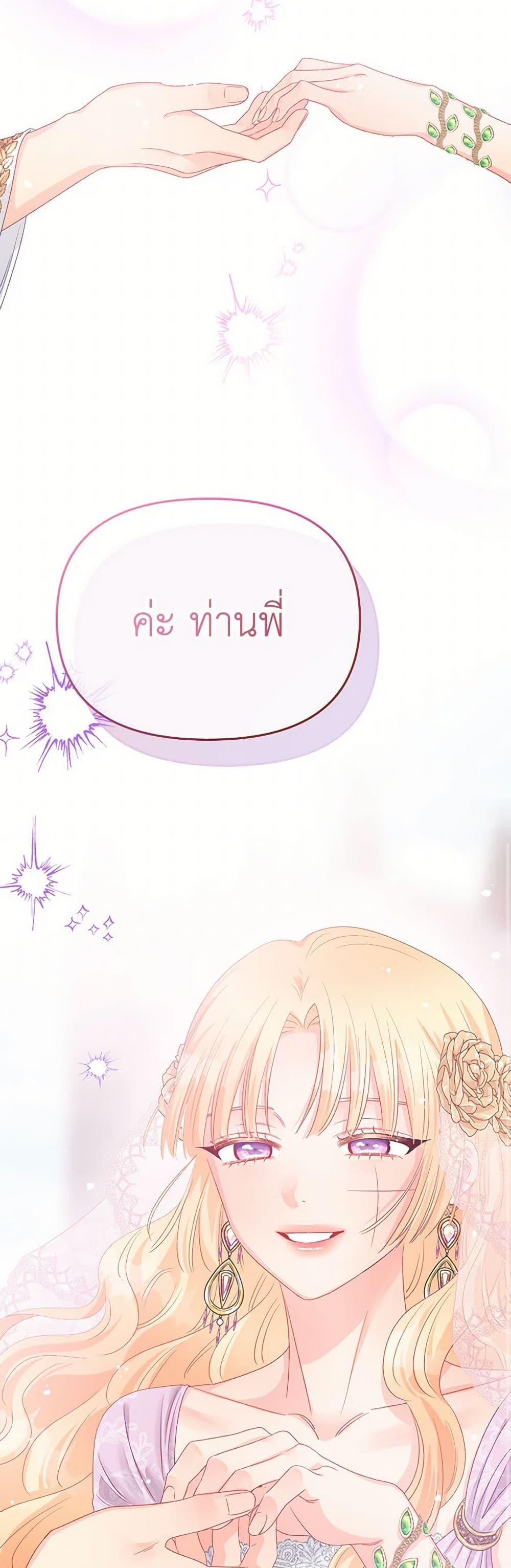Manga-lc-com อ่านมังงะ อ่านการ์ตูน ออนไลน์ ฟรี Don’t Concern Yourself With That Book ตอนที่ 1 2 3 4 5 6 7 8 9 10 11 12 13 14 ฟรี ไม่มีโฆษณา Manga-lc - อ่าน มังงะ อ่าน การ์ตูน ออนไลน์ อ่านมังงะ ฟรี