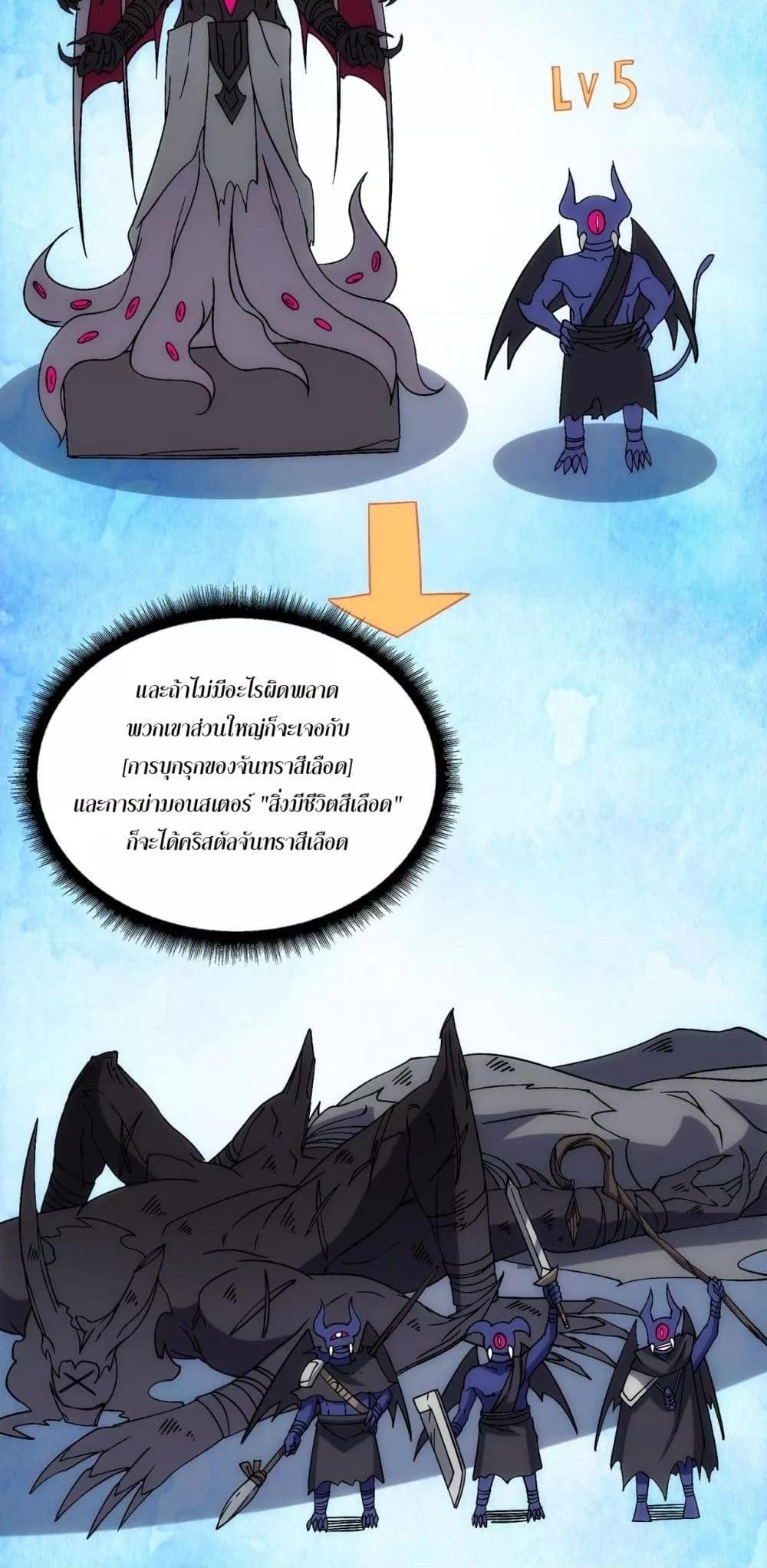 Manga-lc-com อ่านมังงะ อ่านการ์ตูน ออนไลน์ ฟรี Startingasthe ตอนที่ 1 2 3 4 5 6 7 8 9 10 11 12 13 14 ฟรี ไม่มีโฆษณา Manga-lc - อ่าน มังงะ อ่าน การ์ตูน ออนไลน์ อ่านมังงะ ฟรี