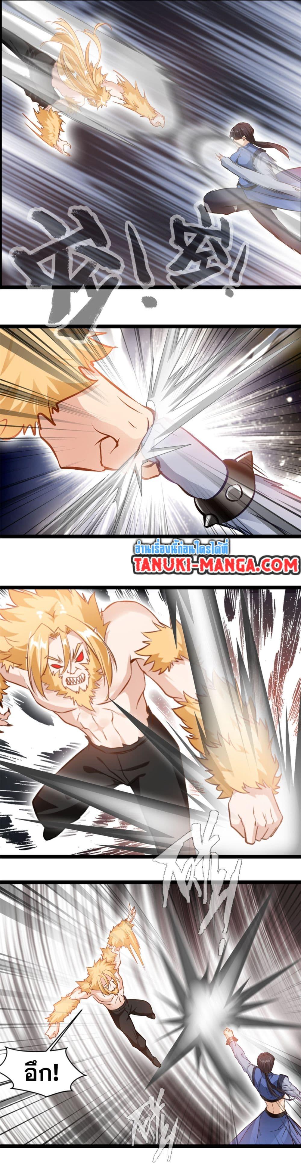 Manga-lc-com อ่านมังงะ อ่านการ์ตูน ออนไลน์ ฟรี Peerless Ancient ตำนานปรัมปราไร้เทียมทาน ตอนที่ 1 2 3 4 5 6 7 8 9 10 11 12 13 14 ฟรี ไม่มีโฆษณา Manga-lc - อ่าน มังงะ อ่าน การ์ตูน ออนไลน์ อ่านมังงะ ฟรี