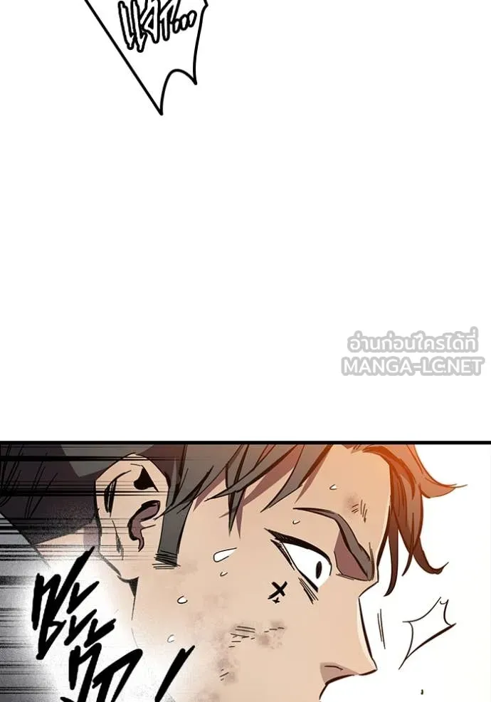 มหาสงครามคนแกร่ง ตอนที่ 46 รูปที่ 94