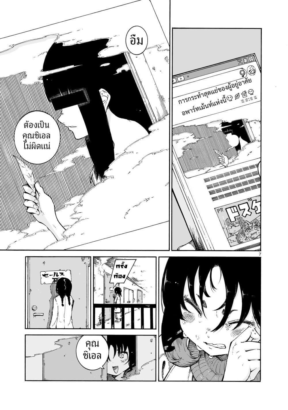 Manga-lc-com อ่านมังงะ อ่านการ์ตูน ออนไลน์ ฟรี Majo to Kyurasu ตอนที่ 1 2 3 4 5 6 7 8 9 10 11 12 13 14 ฟรี ไม่มีโฆษณา Manga-lc - อ่าน มังงะ อ่าน การ์ตูน ออนไลน์ อ่านมังงะ ฟรี