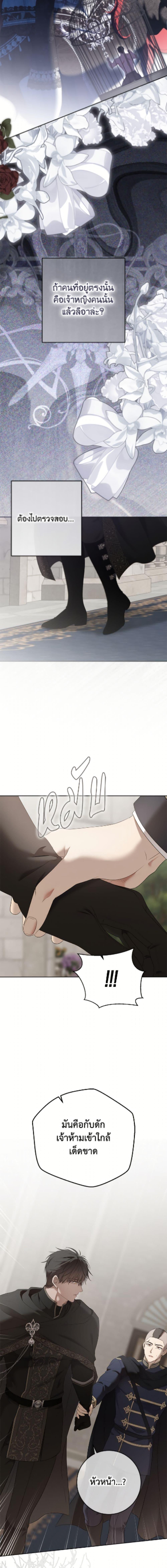 Manga-lc-com อ่านมังงะ อ่านการ์ตูน ออนไลน์ ฟรี I Fell into a Reverse Harem Game! ตอนที่ 1 2 3 4 5 6 7 8 9 10 11 12 13 14 ฟรี ไม่มีโฆษณา Manga-lc - อ่าน มังงะ อ่าน การ์ตูน ออนไลน์ อ่านมังงะ ฟรี