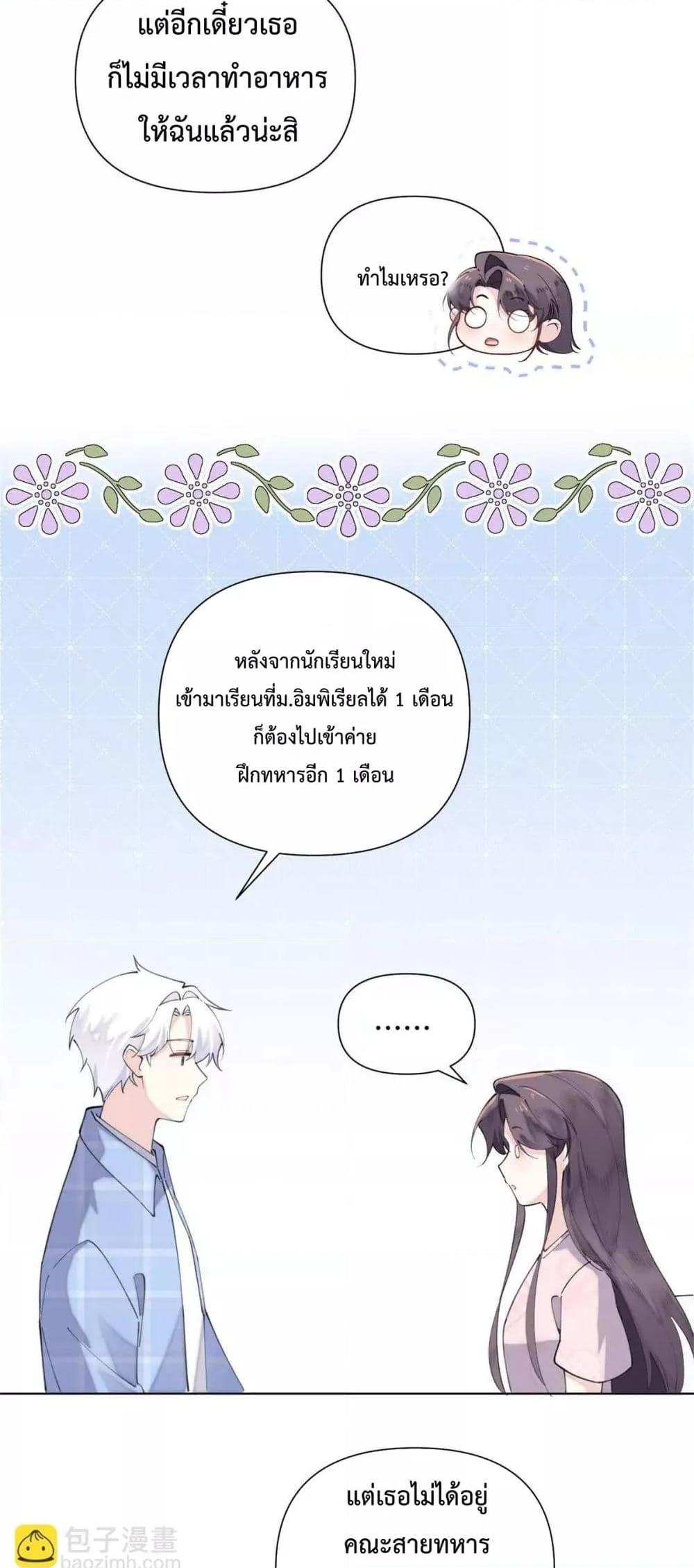 Manga-lc-com อ่านมังงะ อ่านการ์ตูน ออนไลน์ ฟรี MyMarriageWas ตอนที่ 1 2 3 4 5 6 7 8 9 10 11 12 13 14 ฟรี ไม่มีโฆษณา Manga-lc - อ่าน มังงะ อ่าน การ์ตูน ออนไลน์ อ่านมังงะ ฟรี