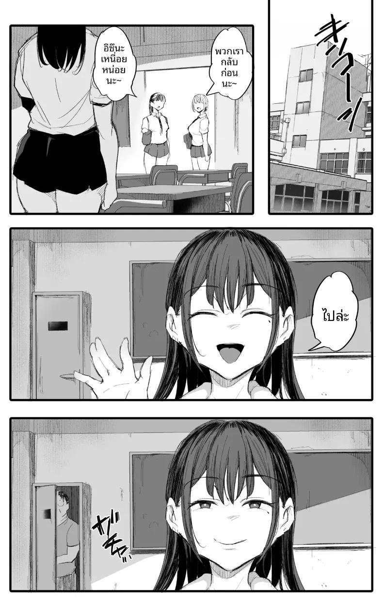 Doujin-Lc- อ่าน โดจิน มังฮวา เกาหลี ญี่ปุ่น จีน แปลไทย เพื่อนร่วมชั้นของน้องสาวฉันเป็นสตรีมเมอร์ K-cup 2 (NoriPachi) ตอนที่ 1 2 3 4 5 6 7 8 9 10 11 12 13 14 ฟรี ไม่มีโฆษณา อ่าน โดจิน Manhwa เกาหลี ญี่ปุ่น จีน เรามีครบ คัดมาให้เน้นๆ โดจิน 18+ รับประกันความฟินโดย  Doujin Lc