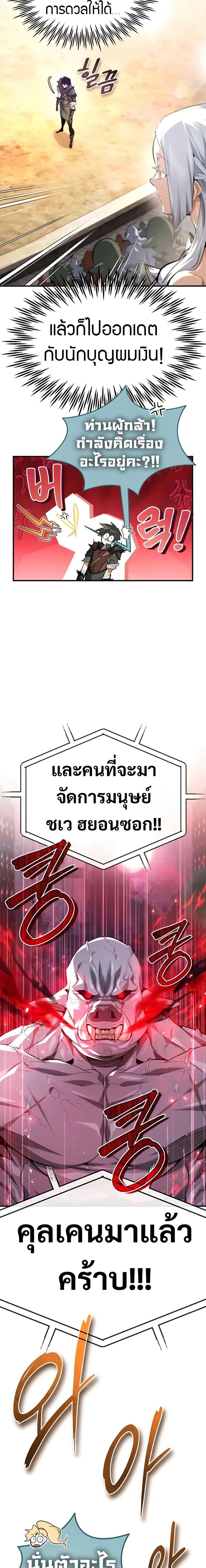 Manga-lc-com อ่านมังงะ อ่านการ์ตูน ออนไลน์ ฟรี There’s No Such Thing as a Bad Hero in the World ตอนที่ 1 2 3 4 5 6 7 8 9 10 11 12 13 14 ฟรี ไม่มีโฆษณา Manga-lc - อ่าน มังงะ อ่าน การ์ตูน ออนไลน์ อ่านมังงะ ฟรี