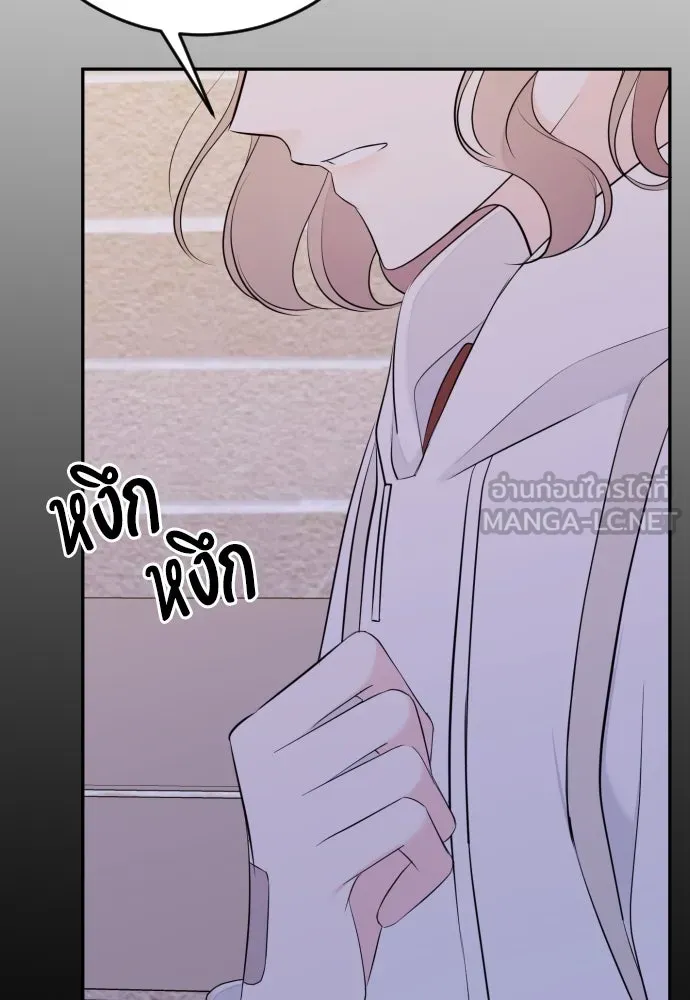 วิธีหนีตายจากนิยายโรคจิต ตอนที่ 5 รูปที่ 12