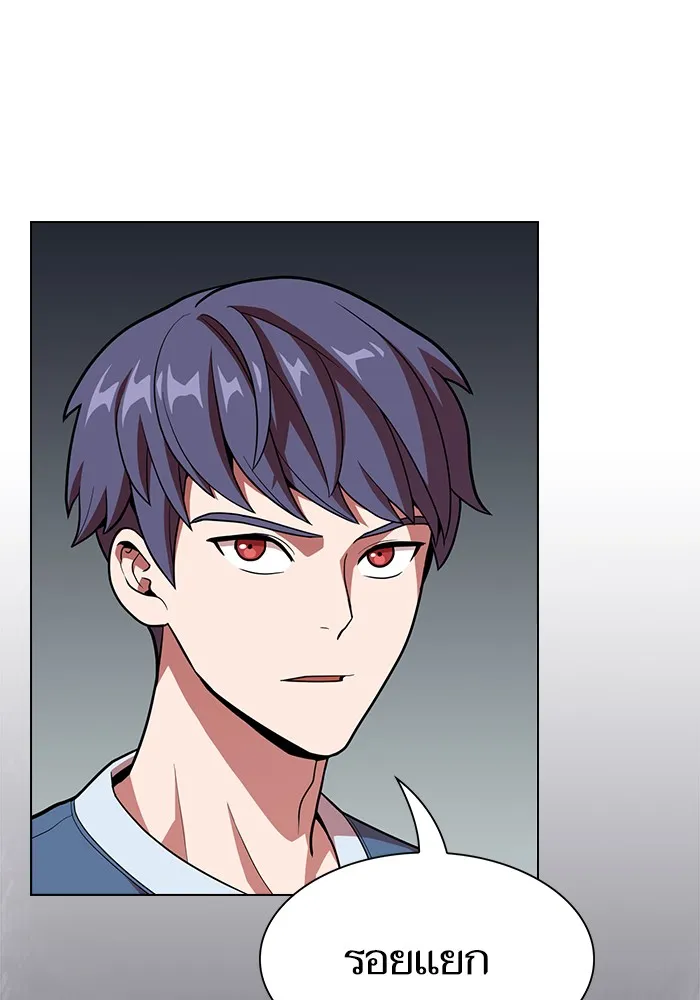 ผู้เล่นขั้นเทพแห่งหอคอยฝึกสอน ตอนที่ 18 รูปที่ 85