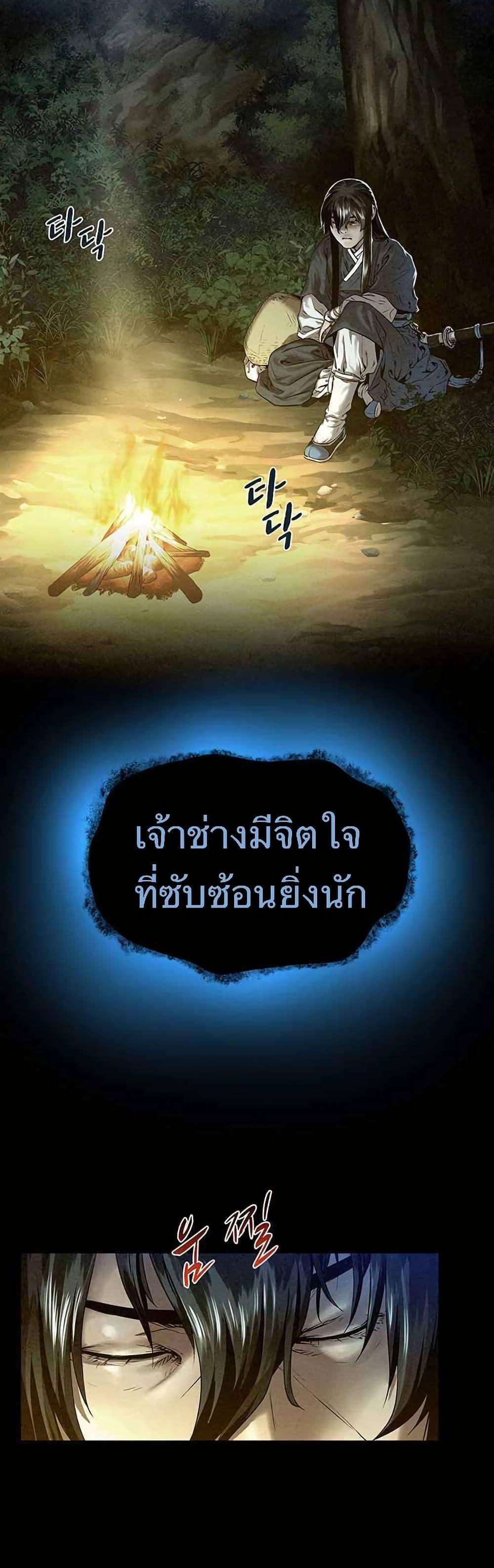 Manga-lc-com อ่านมังงะ อ่านการ์ตูน ออนไลน์ ฟรี Spirit Hunter ตอนที่ 1 2 3 4 5 6 7 8 9 10 11 12 13 14 ฟรี ไม่มีโฆษณา Manga-lc - อ่าน มังงะ อ่าน การ์ตูน ออนไลน์ อ่านมังงะ ฟรี