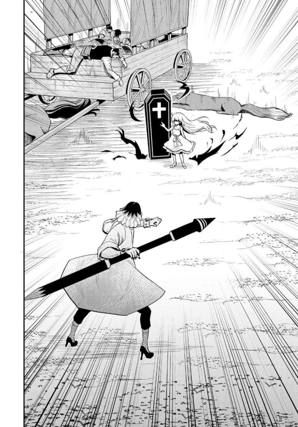 Manga-lc-com อ่านมังงะ อ่านการ์ตูน ออนไลน์ ฟรี Aru Hi, Damin wo Musabotte Itara Ichizoku kara Tsuihousarete Mori ni Suteraremashita ตอนที่ 1 2 3 4 5 6 7 8 9 10 11 12 13 14 ฟรี ไม่มีโฆษณา Manga-lc - อ่าน มังงะ อ่าน การ์ตูน ออนไลน์ อ่านมังงะ ฟรี