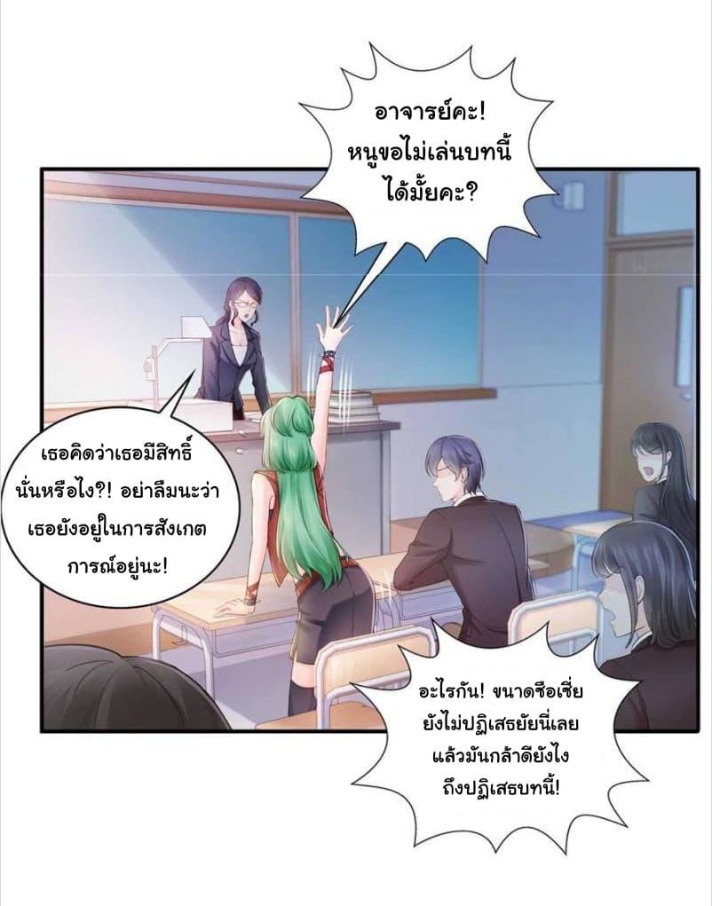 Manga-lc-com อ่านมังงะ อ่านการ์ตูน ออนไลน์ ฟรี Perfect Secret Love The Bad New Wife Is a Little Sweet ตอนที่ 1 2 3 4 5 6 7 8 9 10 11 12 13 14 ฟรี ไม่มีโฆษณา Manga-lc - อ่าน มังงะ อ่าน การ์ตูน ออนไลน์ อ่านมังงะ ฟรี