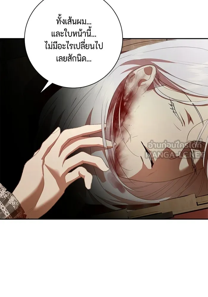 ขอวิธีส่งสามีลงนรก ตอนที่ 54 รูปที่ 9