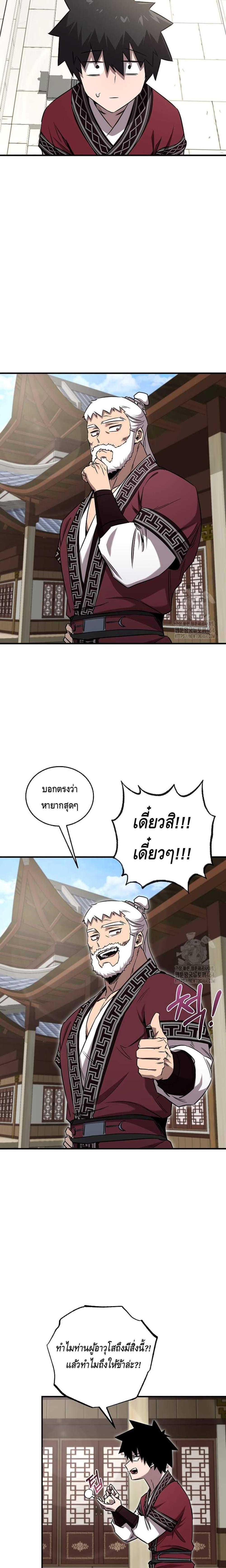 Manga-lc-com อ่านมังงะ อ่านการ์ตูน ออนไลน์ ฟรี Childhood Friend of the Zenith ตอนที่ 1 2 3 4 5 6 7 8 9 10 11 12 13 14 ฟรี ไม่มีโฆษณา Manga-lc - อ่าน มังงะ อ่าน การ์ตูน ออนไลน์ อ่านมังงะ ฟรี