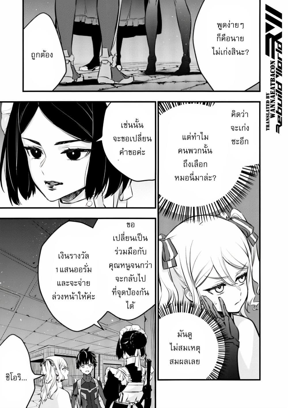 Manga-lc-com อ่านมังงะ อ่านการ์ตูน ออนไลน์ ฟรี Rebuild World ตอนที่ 1 2 3 4 5 6 7 8 9 10 11 12 13 14 ฟรี ไม่มีโฆษณา Manga-lc - อ่าน มังงะ อ่าน การ์ตูน ออนไลน์ อ่านมังงะ ฟรี