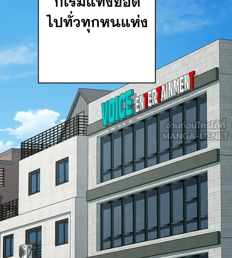 คอลเซ็นเตอร์เปลี่ยนชีวิต ตอนที่ 90 ตัวตนที่แท้จริงของคอลเซ็นเตอร์ รูปที่ 135