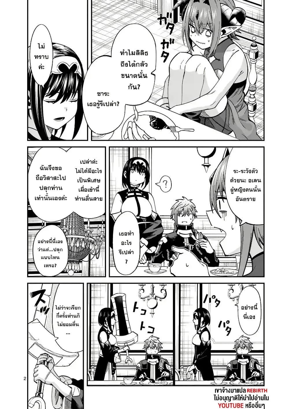 Manga-lc-com อ่านมังงะ อ่านการ์ตูน ออนไลน์ ฟรี Power-Hara Genkai Yuusha, Maougun kara Koutaiguu de Scout sareru – Yuusha Ranking 1-i na no ni Tedori ga Gomi sugite Seikatsu Dekimasen ตอนที่ 1 2 3 4 5 6 7 8 9 10 11 12 13 14 ฟรี ไม่มีโฆษณา Manga-lc - อ่าน มังงะ อ่าน การ์ตูน ออนไลน์ อ่านมังงะ ฟรี