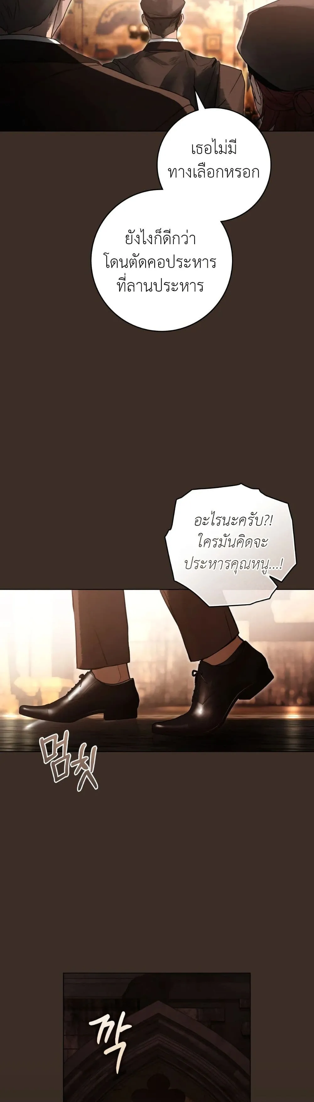 Manga-lc-com อ่านมังงะ อ่านการ์ตูน ออนไลน์ ฟรี A Wicked Husband ตอนที่ 1 2 3 4 5 6 7 8 9 10 11 12 13 14 ฟรี ไม่มีโฆษณา Manga-lc - อ่าน มังงะ อ่าน การ์ตูน ออนไลน์ อ่านมังงะ ฟรี